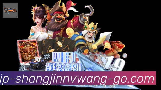 PG赏金女王荣誉